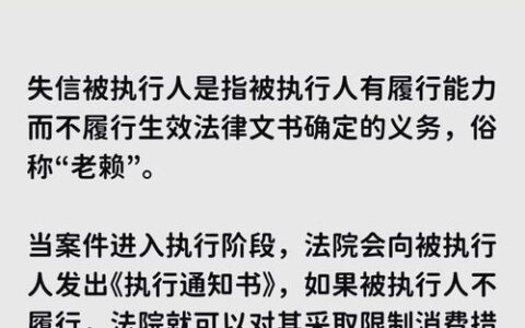 告别征信烦恼：无需信用也能借款的秘密渠道大揭秘