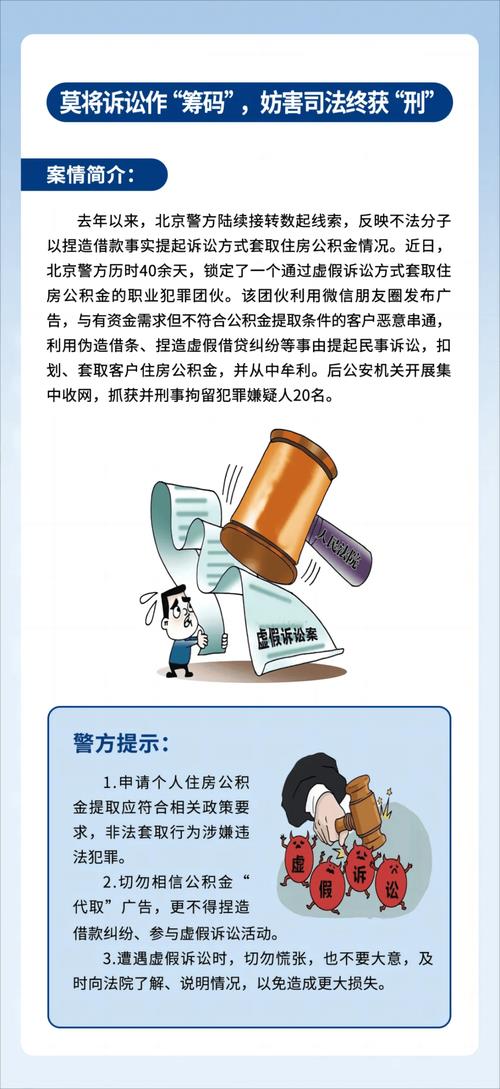 警惕！23家网贷平台已关闭，你的血汗钱还在吗？（2025最新名单）