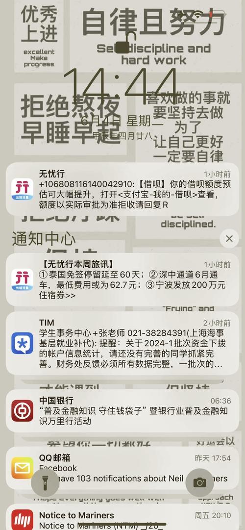 借呗额度大揭秘：如何提升你的借款上限？