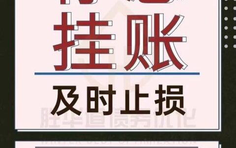 急需资金？秒批到账！不需审核的小额贷款，助你轻松度过难关