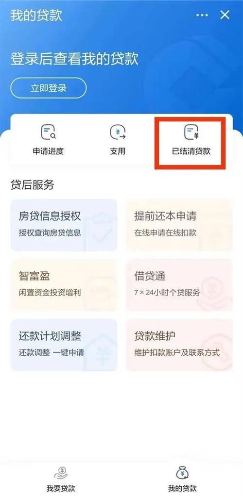 海螺贷款App下载：快速解决资金难题，安全便捷的借贷平台
