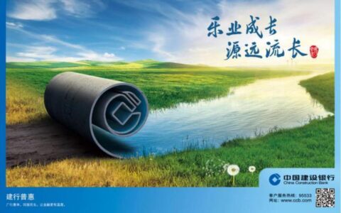 重庆小微小额贷款：助推梦想起航，点亮城市微光