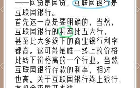 网贷逾期，合同暗藏玄机？揭秘网贷合同中的欺诈陷阱