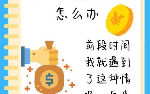 小额手机贷款APP：应急周转的便捷之选，但需谨慎评估风险