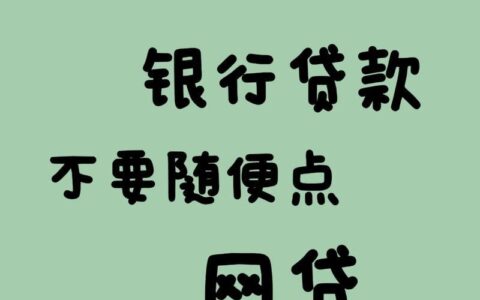 2025年最新：告别借贷陷阱，严选靠谱小额贷款App排行榜，助你轻松周转！
