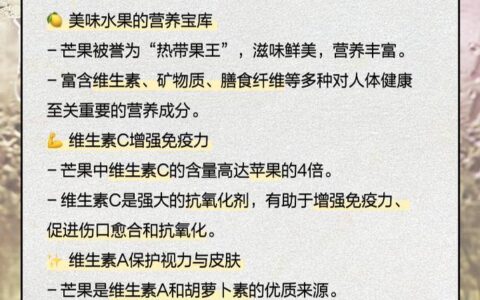 芒果贷款上征信吗？揭秘贷款平台征信规则，避免信用&ldquo;踩雷&rdquo;