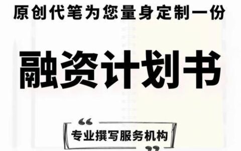 贵阳小额贷款攻略：助您轻松融资，圆梦黔城（2025最新版）