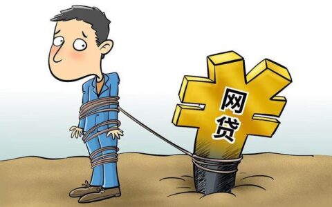 急用钱？揭秘不查征信的网贷平台，快速借款指南！