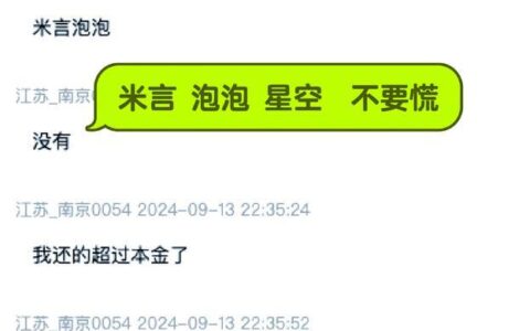 2025年网贷攻略：揭秘最容易下款的平台，助您快速解决资金难题