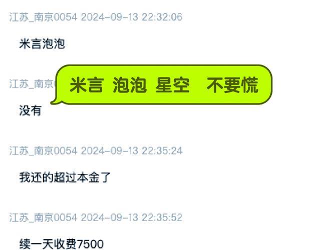 2025年网贷攻略：揭秘最容易下款的平台，助您快速解决资金难题