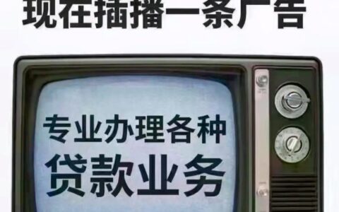 58贷款App：快速借款，解决你的燃眉之急（附详细使用攻略）