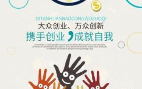 洪湖小额贷款：点滴助力，照亮创业梦想