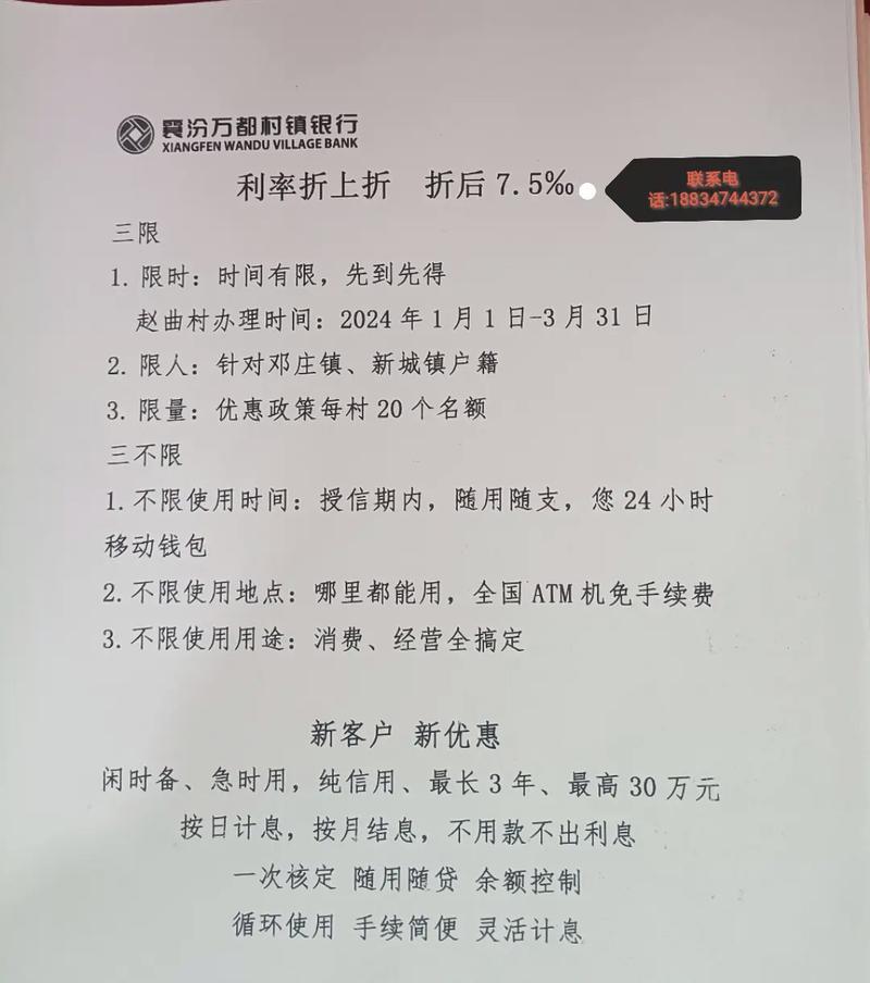 急用钱？2025年手机贷款下款速度排行榜，这些平台审批快、放款快！