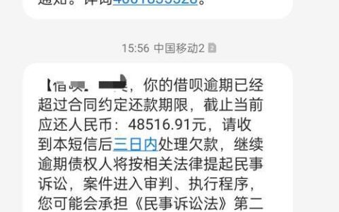 借呗逾期上征信吗？后果有多严重？（2025年最新解读）