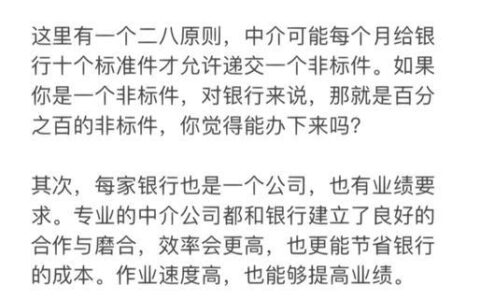 昆明贷款中介公司哪家好？避坑指南与专业机构推荐