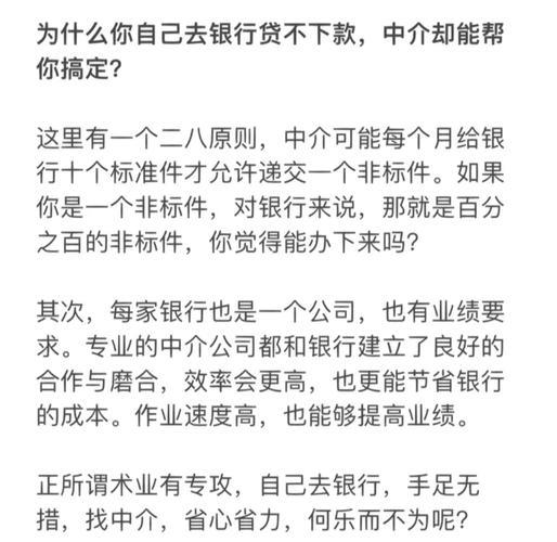 昆明贷款中介公司哪家好？避坑指南与专业机构推荐
