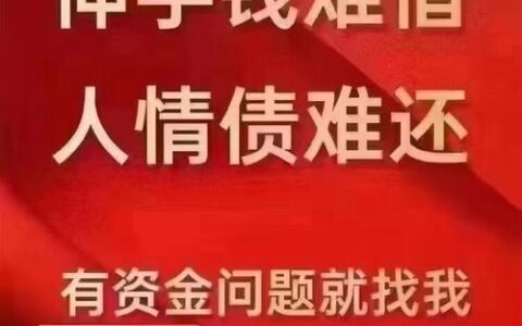 急用钱？2025年亲测这几款贷款App，通过率高，放款快！
