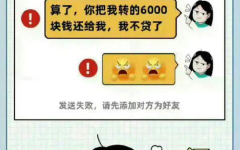 众信贷款下款真相揭秘：亲历者分享，避坑指南