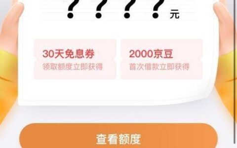 2025年小额贷款新趋势：无需征信，快速借款指南