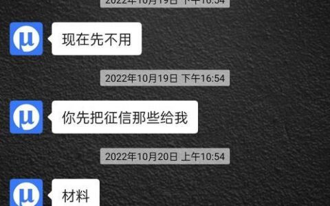 小额贷款信用：如何建立和维护你的金融&ldquo;通行证&rdquo;？