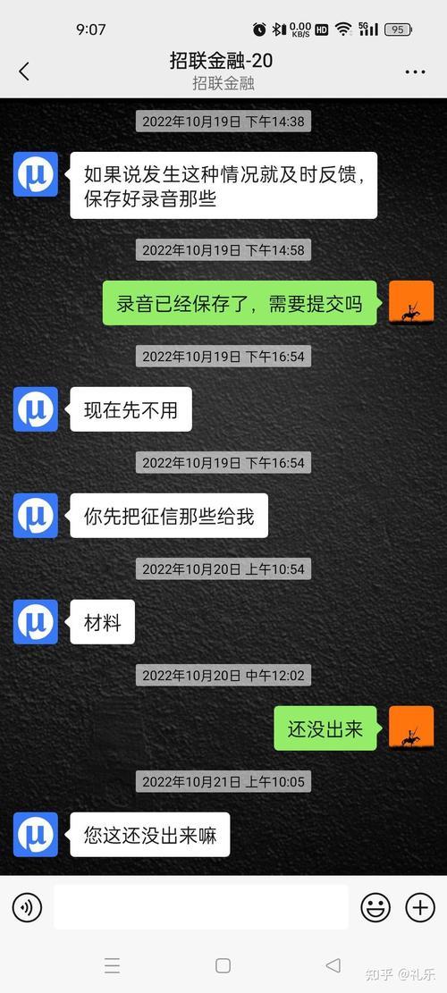 小额贷款信用：如何建立和维护你的金融“通行证”？