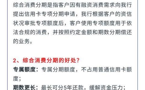 人人贷预计额度35000，解决你的燃眉之急（附申请攻略）