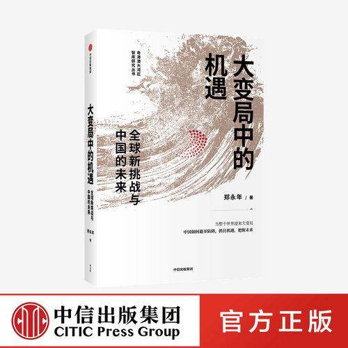 网络小额贷款牌照：机遇与挑战并存，如何把握未来？