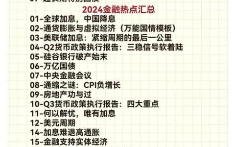 2025年最新：利息低的贷款APP排名大揭秘，助你轻松借款无压力！