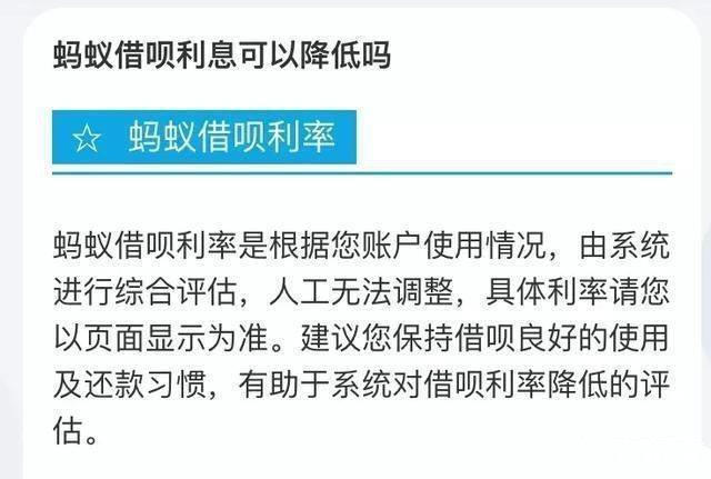 借呗怎么用？新手小白一看就懂的借呗使用全攻略（2025最新版）