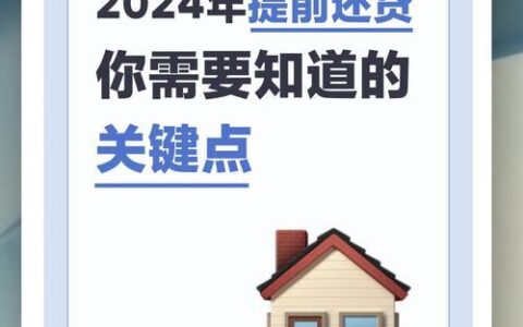 2025年网贷新趋势：哪些平台还能快速下款？（附避坑指南）