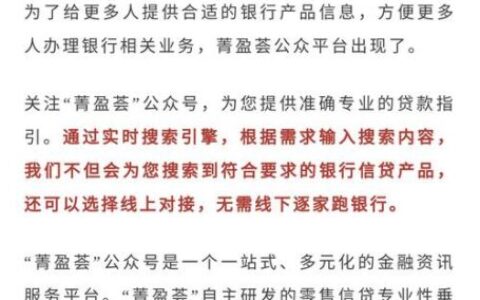 你我贷 vs 拍拍贷：深度对比，理性选择你的借贷平台