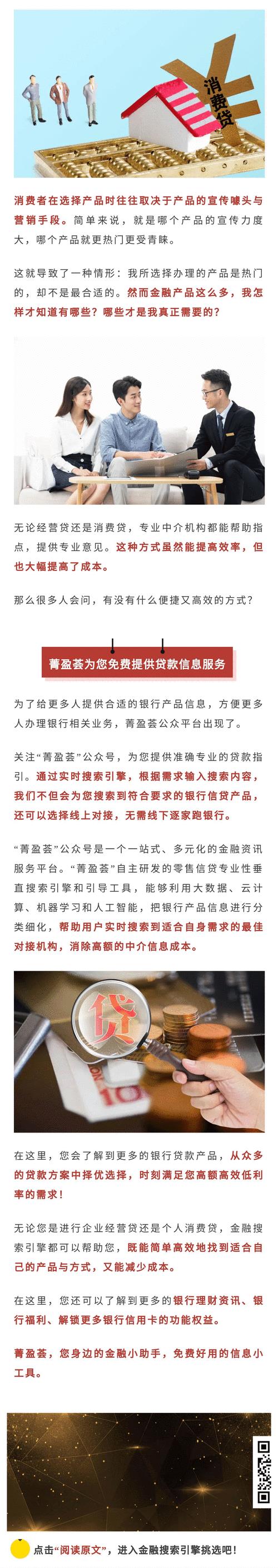 你我贷 vs 拍拍贷：深度对比，理性选择你的借贷平台