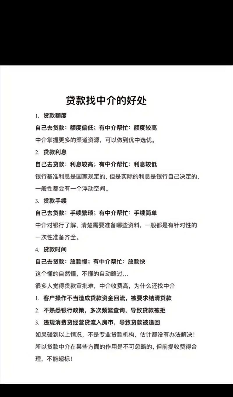 邦信小额贷款靠谱吗？深度剖析，避坑指南，助你安心借贷