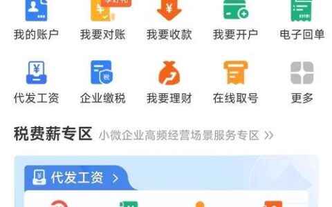 你我贷款APP：快速借款，轻松周转，解决你的燃眉之急！