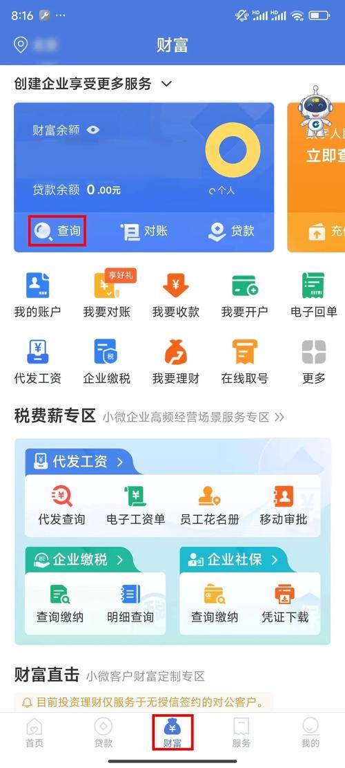 你我贷款APP：快速借款，轻松周转，解决你的燃眉之急！