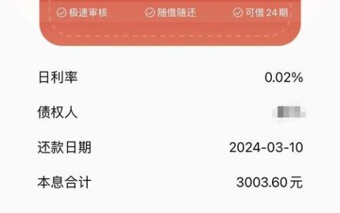 急用钱？精选正规网贷平台，下款快、利息低，助您轻松度过难关！