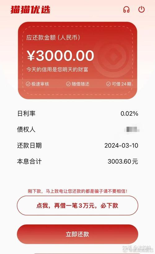 急用钱？精选正规网贷平台，下款快、利息低，助您轻松度过难关！