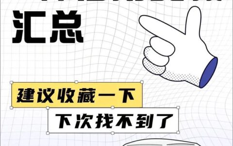 征信不好贷款难？别慌！这几招助你重塑信用，顺利借款
