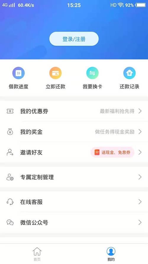 速易花贷款App：急用钱？快速审批，便捷借款，助你轻松周转