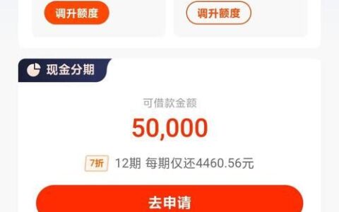 平安银行小额贷款攻略：快速审批，轻松解决资金难题！