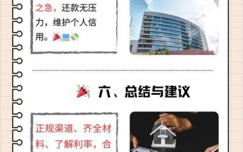 平安银行小额贷款攻略：快速审批，轻松解决资金难题！