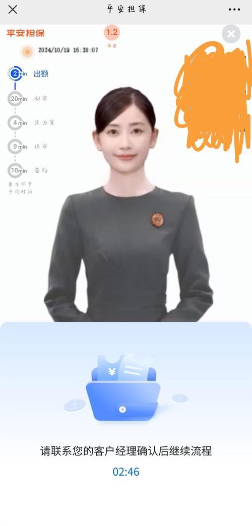 宜人贷贷款APP下载：快速解决资金难题，安全便捷新选择