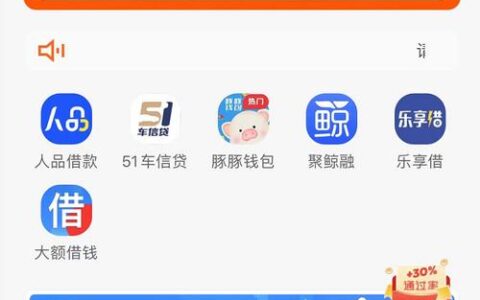 急用钱？揭秘2025年下款最快的网贷口子，亲测有效！