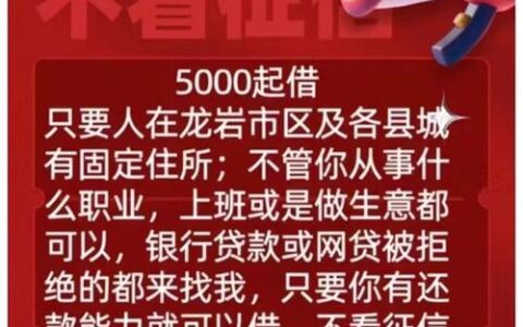 急用钱？2025年快速小额贷款平台推荐与避坑指南【正规安全】