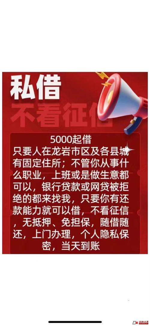 急用钱？2025年快速小额贷款平台推荐与避坑指南【正规安全】