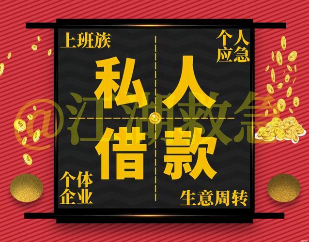 急用钱？揭秘借必下贷款App：快速借款，解决燃眉之急！