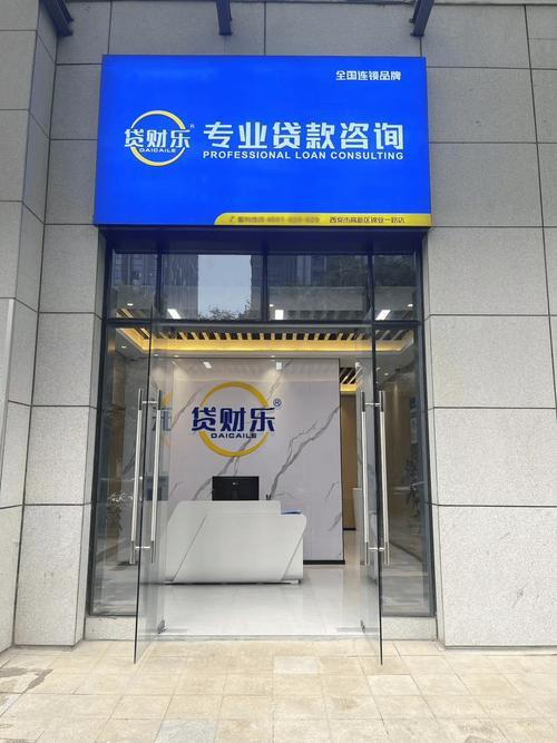 西宁小额贷款公司全解析：助您快速融资，解决资金难题