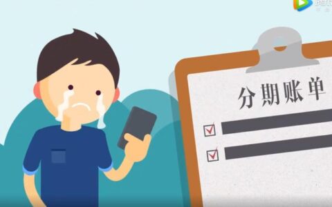 网贷雷区：多少笔网贷会影响你的个人征信？（2025最新指南）