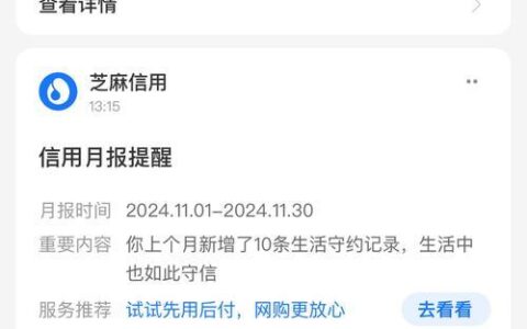 借呗先息后本到期怎么办？还能延期吗？（2025最新解答）