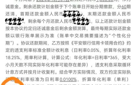 借呗还款新选择：平安银行助力，便捷高效还款攻略